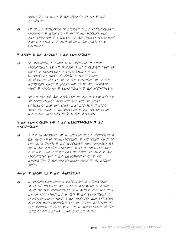 10675 CNC Annual Report 2000 CREE - page 130